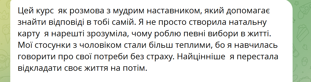 Снимок экрана 2025-08-10 164543